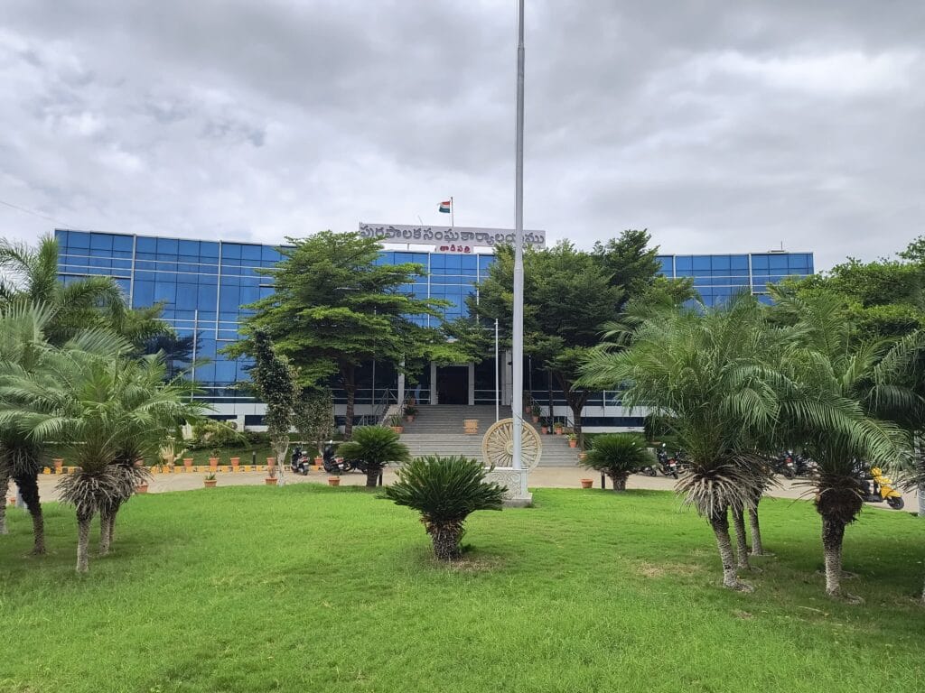 Tadipatri Municipality Main Entrance